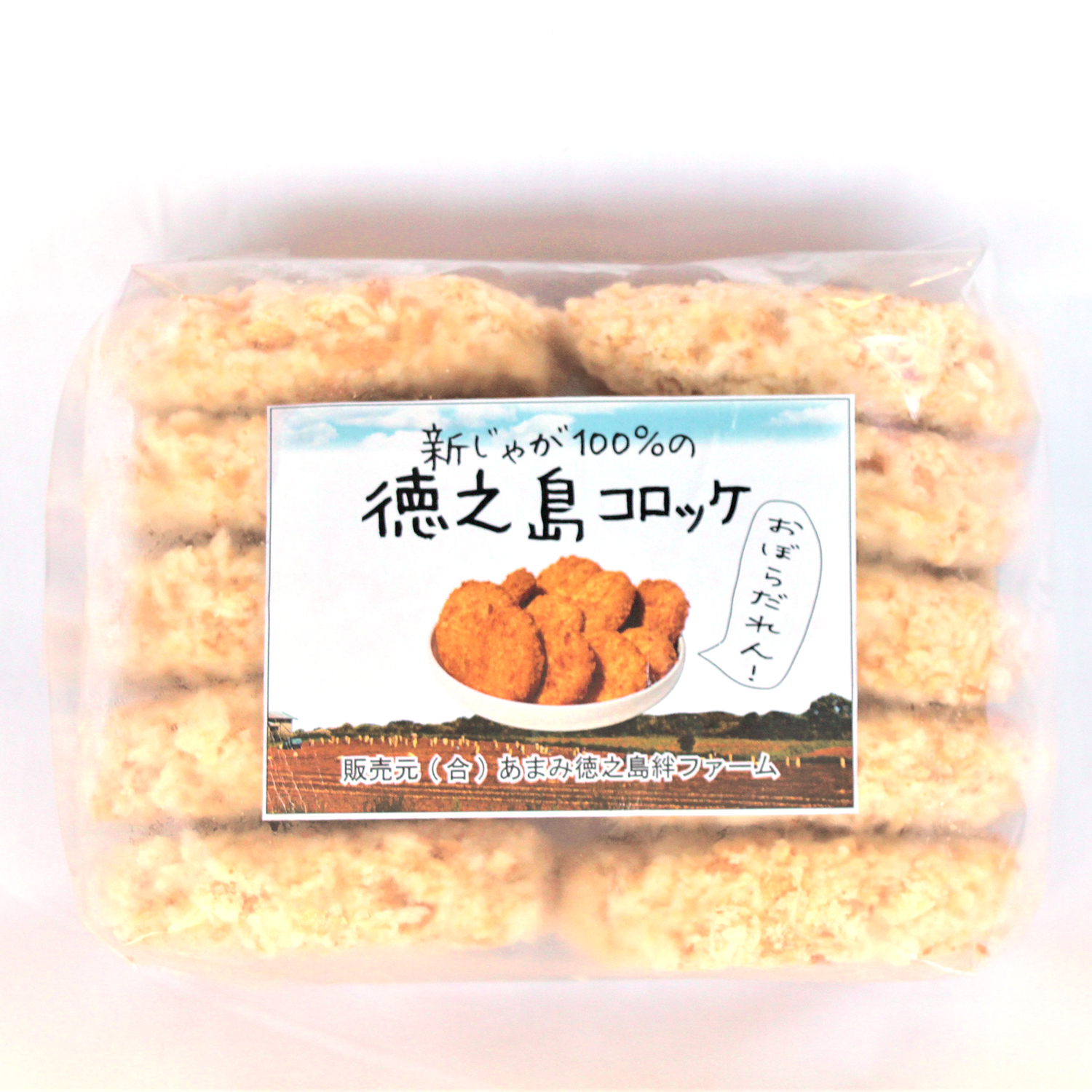 ✨徳之島の美味しいじゃがいも農家さま専用✨ 鹿児島徳之島 じゃがどん 1箱セット しお味 あおさ味 じゃがいも